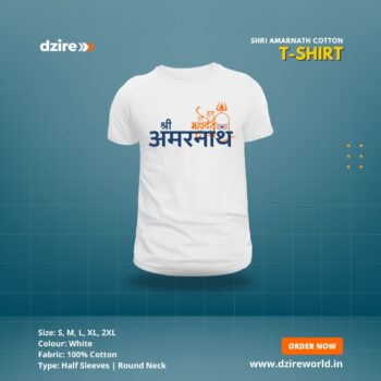 Shri Amarnath Yatra - Cotton T-Shirt